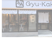 牛角 梅田お初天神店: もちこさんの2026年07月17日の1枚目の投稿写真