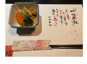 ROBATA 魚一心 南郷13丁目店(居酒屋)の口コミ  ホットペッパーグルメ