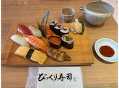 江戸前 びっくり寿司 つくし野店: JALさんの2026年06月13日の2枚目の投稿写真