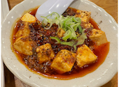 餃子麻辣酒場: かゆきちさんの2026年05月31日の1枚目の投稿写真