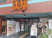 黒毛和牛 食べ放題 堺のはや: かんちゃんさんの2026年05月02日の2枚目の投稿写真