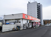 ラーメン山岡家 月寒店: だいちゃんさんの2026年04月04日の3枚目の投稿写真