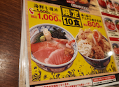 濱焼北海道魚萬 旭川2条通店: だいちゃんさんの2026年09月20日の2枚目の投稿写真