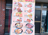炭火焼肉カルビ1ばん 豊岡店: だいちゃんさんの2026年04月09日の1枚目の投稿写真