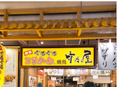 とりかわ竹乃屋 JR大分店: だいちゃんさんの2026年08月01日の3枚目の投稿写真