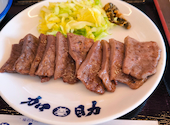 味の牛たん加助 旭神店: だいちゃんさんの2026年03月18日の1枚目の投稿写真