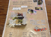 和み喰燗 かこいや: アナトラさんの2026年09月03日の1枚目の投稿写真
