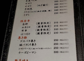炭火串焼 白虎 胡町: アナトラさんの2026年05月20日の1枚目の投稿写真