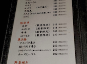 炭火串焼 白虎 胡町: アナトラさんの2026年07月08日の1枚目の投稿写真