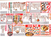 酔っ手羽 福山元町店: アナトラさんの2026年09月15日の3枚目の投稿写真