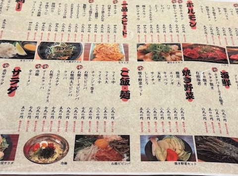 焼肉 赤星 里庄店: アナトラさんの2026年04月07日の1枚目の投稿写真