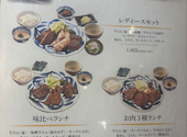 牛タンと和牛焼き 青葉苑 天王寺MIOプラザ館店: まいまいさんの2026年07月09日の1枚目の投稿写真