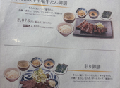 牛タンと和牛焼き 青葉苑 天王寺MIOプラザ館店: まいまいさんの2026年07月09日の3枚目の投稿写真
