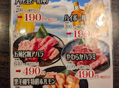 焼肉五苑 高松中央通りハゼ店: 雪うささんの2026年06月11日の3枚目の投稿写真