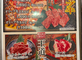 焼肉五苑 高松中央通りハゼ店: 雪うささんの2026年07月02日の3枚目の投稿写真