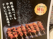 元祖やきとり家 美濃路 豊川店: タイガース60年さんの2025年11月13日の1枚目の投稿写真