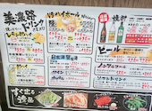 元祖やきとり家 美濃路 豊川店: タイガース60年さんの2026年08月06日の1枚目の投稿写真