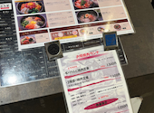 和牛焼肉 土古里 八重洲店: cakghujd0263さんの2025年11月07日の1枚目の投稿写真