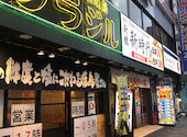 鳥ぶら 蒲田駅前店: かるびさんの2023年09月25日の2枚目の投稿写真