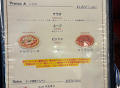 pizza&cake via A: さらパパさんの2025年05月04日の2枚目の投稿写真