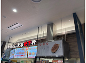 東京餃子軒 イオンモール高岡店: No06aH10さんの2026年08月31日の1枚目の投稿写真