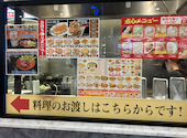 東京餃子軒 イオンモール高岡店: No06aH10さんの2026年08月31日の2枚目の投稿写真