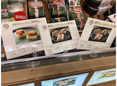 芝寿し イオンスタイル高岡南店: No06aH10さんの2026年09月20日の1枚目の投稿写真