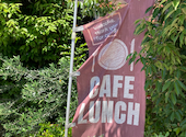 cafe chestnuts カフェ チェスナッツ: ノアさんの2026年06月04日の2枚目の投稿写真