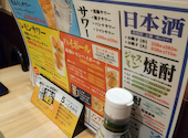 ハッケン酒場 阪神深江店: ゆゆゆさんの2026年03月25日の2枚目の投稿写真