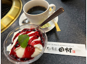 肉の割烹田村 菊水元町店: naotanさんの2026年08月09日の1枚目の投稿写真