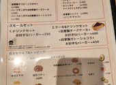 淡路島バーガースタンド 松前店: やまちゃんさんの2026年08月06日の3枚目の投稿写真