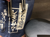 うまかもん 金山駅前店: えいじさんの2026年06月26日の1枚目の投稿写真