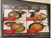 焼肉いつき 別館: 美味しくHappy♪さんの2025年09月30日の2枚目の投稿写真