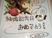 じぶんどき 横浜店: Noriさんの2026年05月26日の1枚目の投稿写真