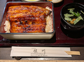 うなぎの佳川 かがわ 葵 浜松駅前店: まささんの2026年07月25日の2枚目の投稿写真