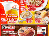 牛角 鶴ヶ島店: ほくとさんの2026年05月27日の1枚目の投稿写真