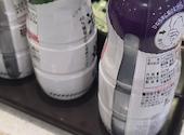 かっぱ寿司 東松山店: ほくとさんの2026年09月20日の1枚目の投稿写真