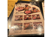 焼肉 火ノ丸 Hinomaru 青物横丁店: yumさんの2026年04月23日の2枚目の投稿写真