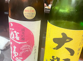 府中日本酒バル tokutouseki とくとうせき: あやさんの2026年04月23日の3枚目の投稿写真