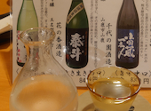 酒蔵 角松: ちえぞうさんの2024年12月28日の2枚目の投稿写真
