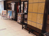 牛角 ミューザ川崎店: ナナさんの2026年07月14日の1枚目の投稿写真