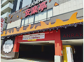 焼肉　安楽亭　川崎南町店: ナナさんの2026年05月の1枚目の投稿写真