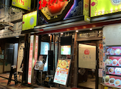 福満園 本店: ナナさんの2026年09月09日の1枚目の投稿写真