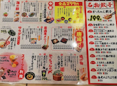 餃子のかっちゃん 枚方店: いくさんの2026年06月02日の1枚目の投稿写真