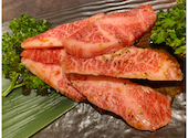 焼肉 牛勢 本厚木店: Mさんの2021年08月01日の1枚目の投稿写真