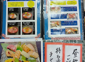 和職人が創る海鮮居酒屋 姫すし: ぐる巡り隊さんの2026年04月08日の3枚目の投稿写真