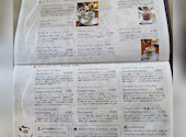 神戸にしむら珈琲店 三宮店: ぐる巡り隊さんの2026年05月19日の3枚目の投稿写真