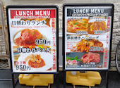 ダイニングバル グラード: ぐる巡り隊さんの2026年05月02日の3枚目の投稿写真