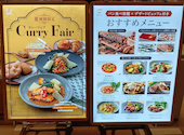 BAKERY RESTAURANT C 西宮ガーデンズ店: ぐる巡り隊さんの2026年07月21日の2枚目の投稿写真