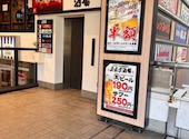 北海道 溝の口駅前店: こぐまさんの2026年05月09日の1枚目の投稿写真